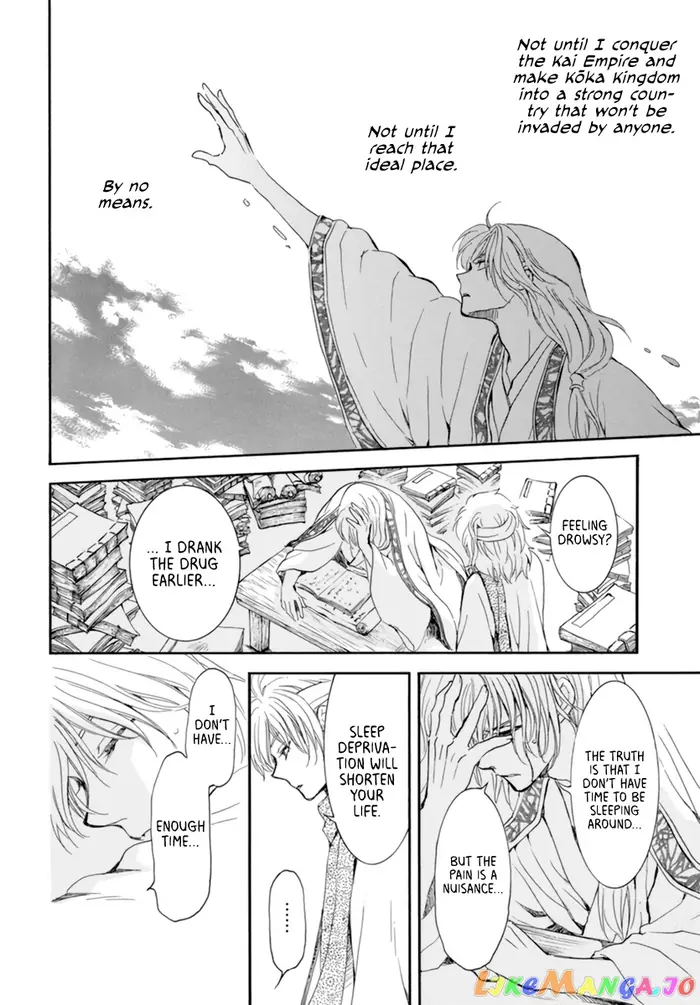 Yona of the Dawn Chapter 208 image 24_optimized
